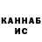 Метадон methadone Vasilina Kornilova
