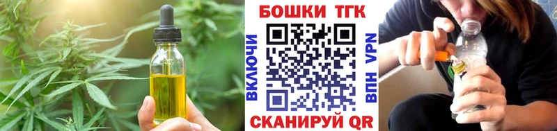 Canna-Cookies конопля  Солигалич 