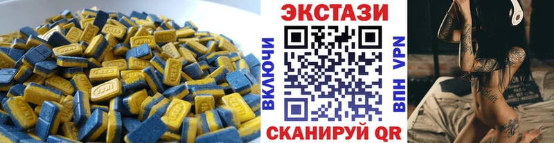 ЭКСТАЗИ TESLA  Солигалич 