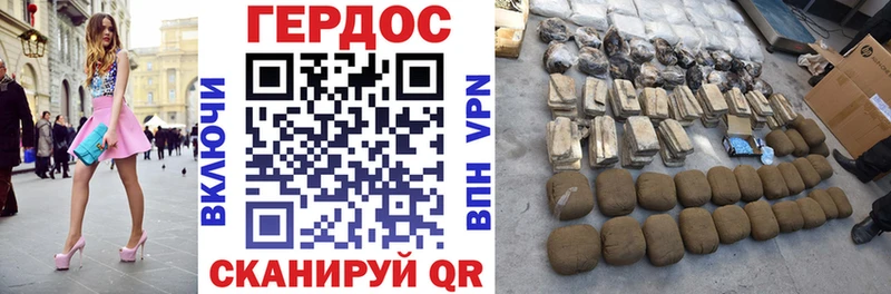 Героин белый Солигалич