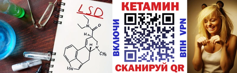 Кетамин ketamine  Солигалич 
