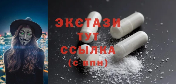 героин Пересвет