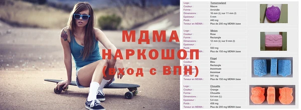 скорость mdpv Переславль-Залесский