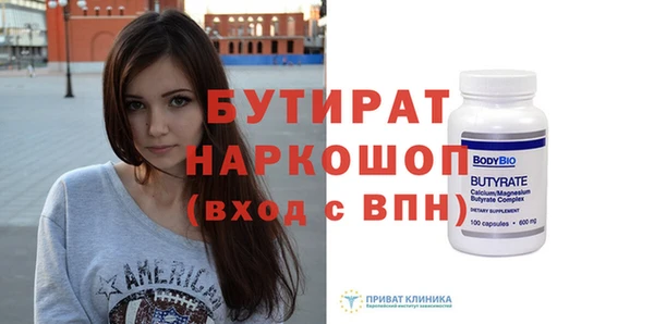 героин Пересвет