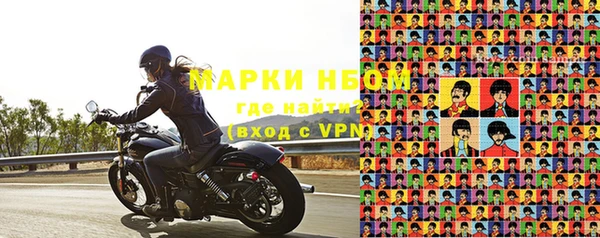 тгк Осташков