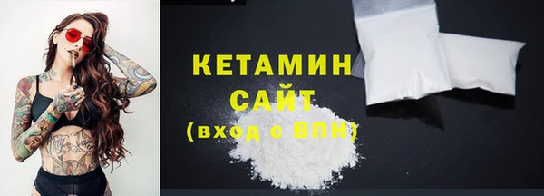 тгк Осташков