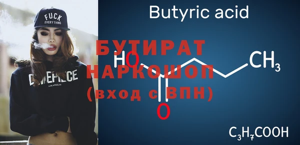 СК Осинники