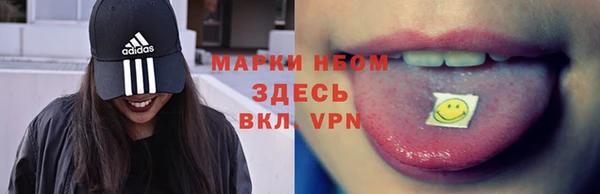 марки nbome Остров