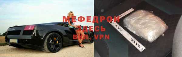 СК Осинники