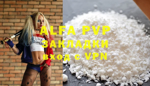 скорость mdpv Переславль-Залесский