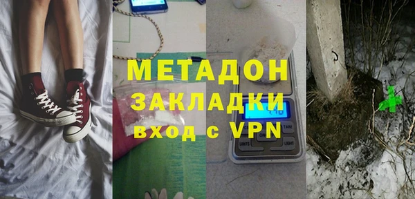 тгк Осташков