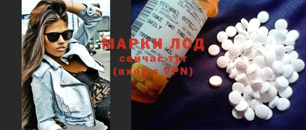 героин Пересвет
