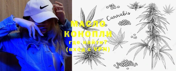 тгк Осташков