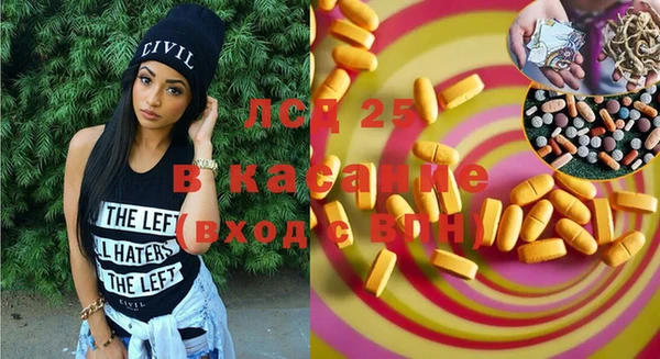 СК Осинники