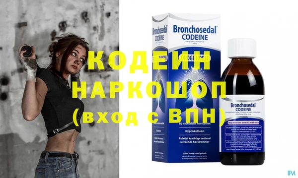 героин Пересвет