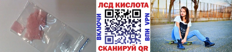Лсд 25 экстази кислота  где можно купить наркотик  Солигалич 