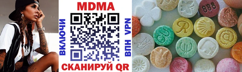 MDMA молли  Солигалич 