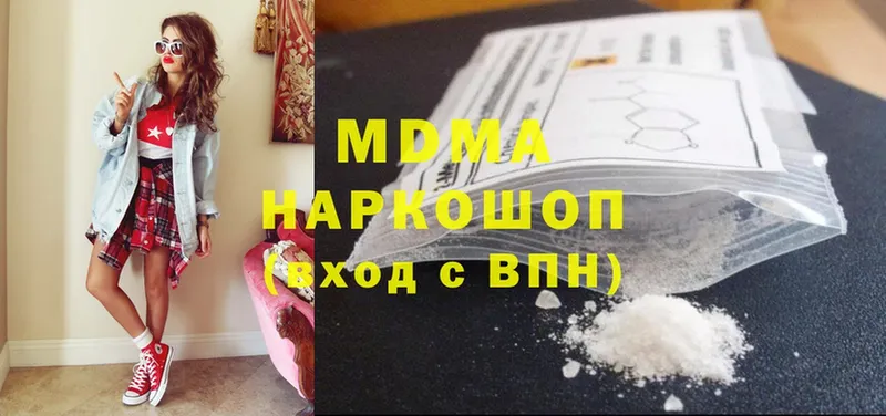 MDMA Molly  МЕГА ссылки  Солигалич 