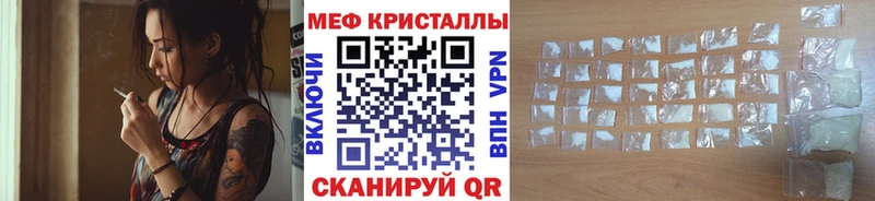 МЯУ-МЯУ 4 MMC  Солигалич 