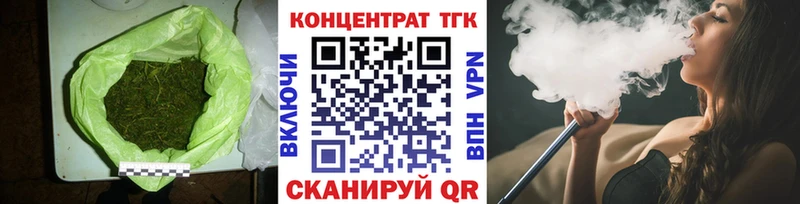 где найти наркотики  Солигалич  ТГК вейп 