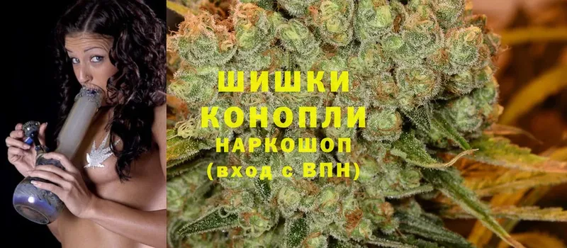 Бошки Шишки индика  Солигалич 